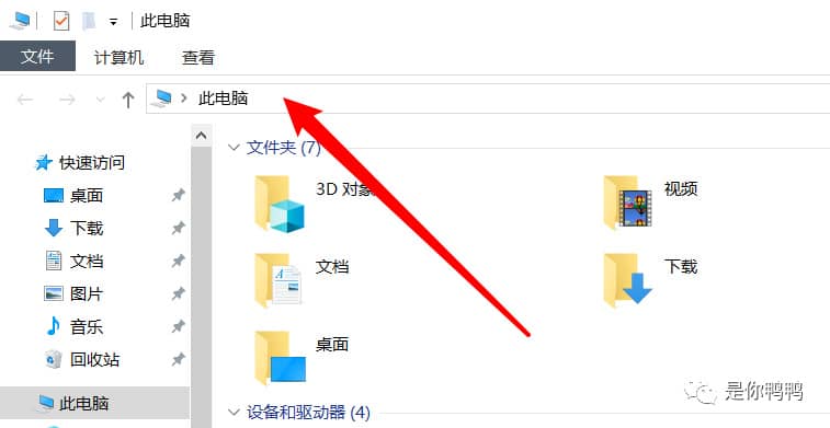 win10软件怎么设置开机自启动功能？手动设置让软件实现开机自启动！-第6张图片-嘻嘻笔记