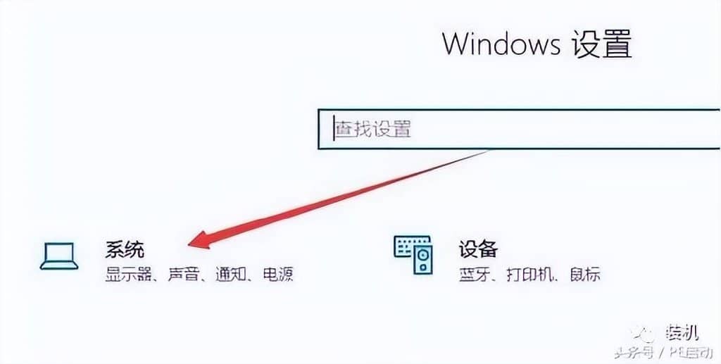 开启Win10“卓越性能”模式，开启后整体性能全面提升！-第4张图片-嘻嘻笔记