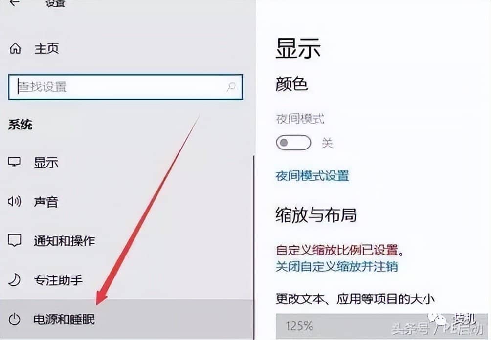 开启Win10“卓越性能”模式，开启后整体性能全面提升！-第5张图片-嘻嘻笔记