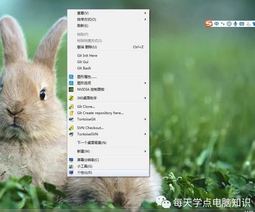 如何设置win10、win7系统字体大小？图文详细教程教你如何调节！-第7张图片-嘻嘻笔记