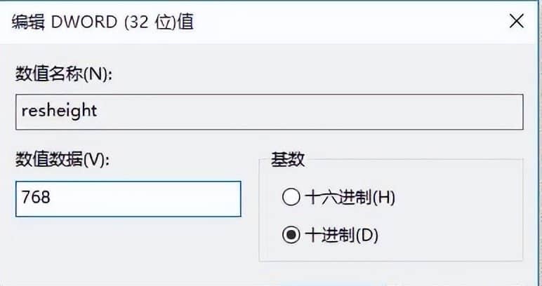 win10不能全屏显示桌面怎么办？教你如何解决-第3张图片-嘻嘻笔记