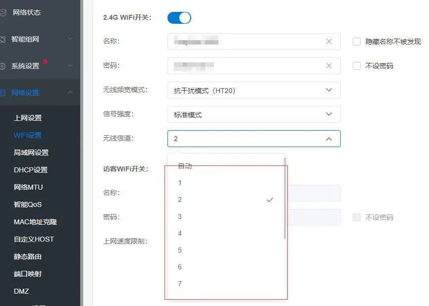 wifi测试软件有哪些？五款wifi检测工具推荐-第9张图片-嘻嘻笔记