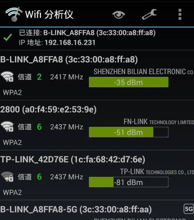 wifi测试软件有哪些？五款wifi检测工具推荐-第10张图片-嘻嘻笔记