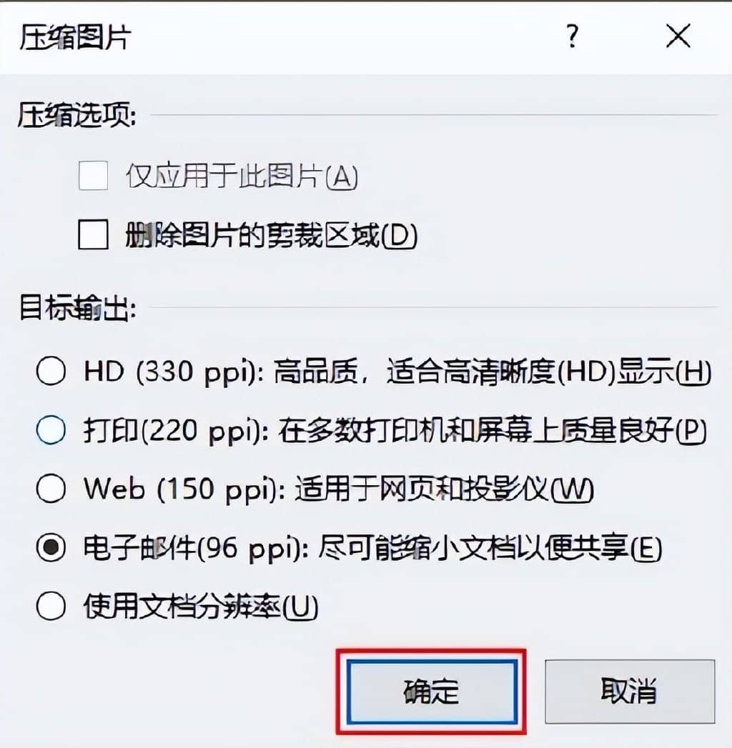 有什么好用的电脑压缩软件？解压软件哪个比较好？-第6张图片-嘻嘻笔记