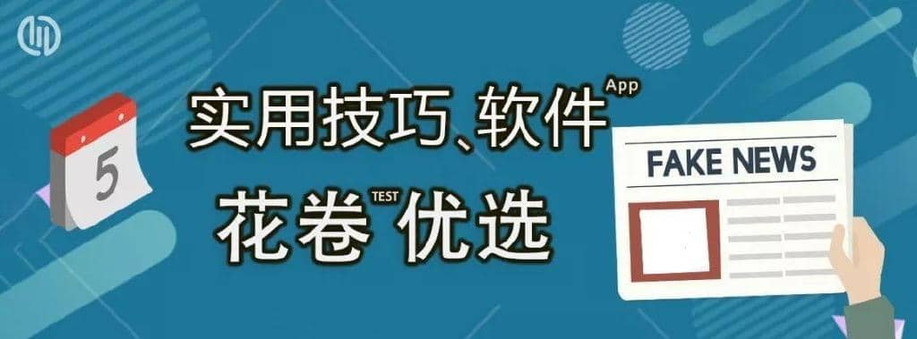 电脑解压软件哪个比较好？这可能是最好用的解压软件-第2张图片-嘻嘻笔记