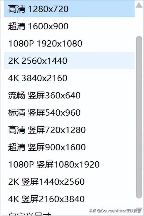 如何录制希沃白板软件的课件教程-第2张图片-嘻嘻笔记