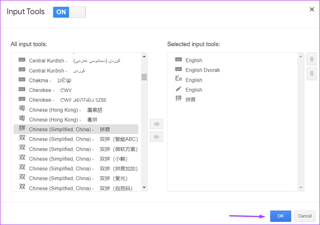 如何更改 Gmail 的语言设置-第14张图片-嘻嘻笔记