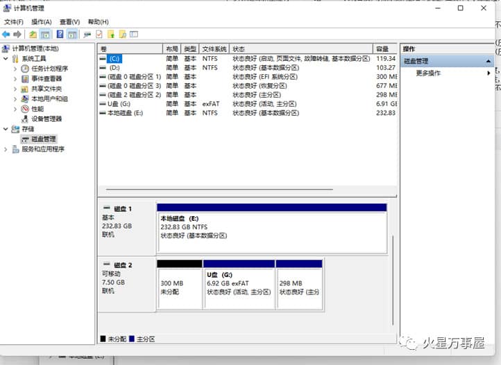 如何在 Windows 11 上创建任务和提醒-第11张图片-嘻嘻笔记