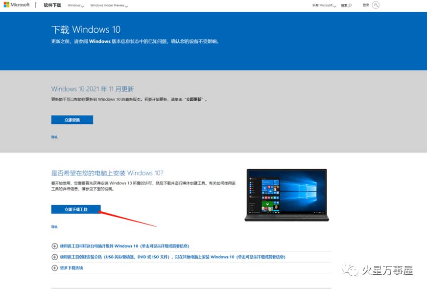 如何在 Windows 11 上创建任务和提醒-第13张图片-嘻嘻笔记