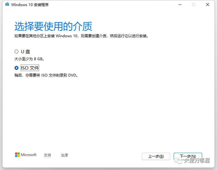 如何在 Windows 11 上创建任务和提醒-第14张图片-嘻嘻笔记