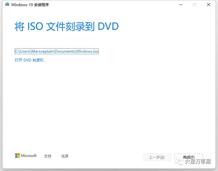 如何在 Windows 11 上创建任务和提醒-第17张图片-嘻嘻笔记