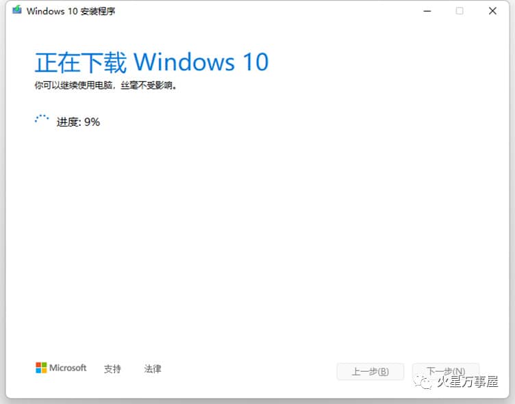 如何在 Windows 11 上创建任务和提醒-第16张图片-嘻嘻笔记