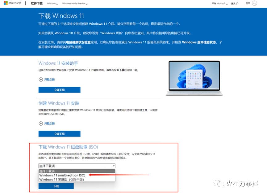 如何在 Windows 11 上创建任务和提醒-第20张图片-嘻嘻笔记