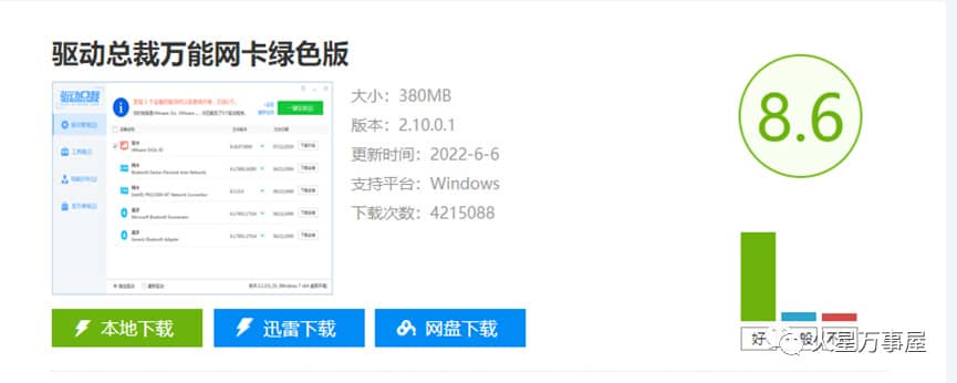 如何在 Windows 11 上创建任务和提醒-第22张图片-嘻嘻笔记