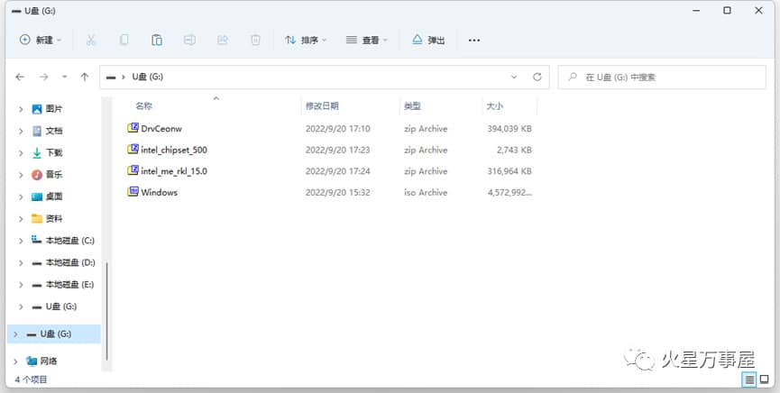 如何在 Windows 11 上创建任务和提醒-第25张图片-嘻嘻笔记