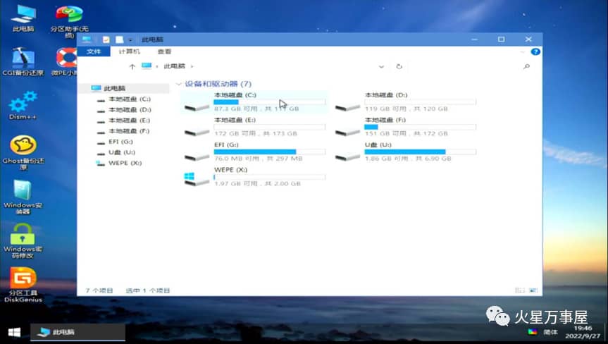 如何在 Windows 11 上创建任务和提醒-第29张图片-嘻嘻笔记