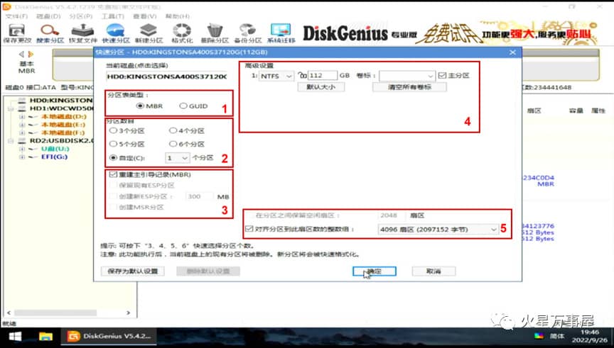 如何在 Windows 11 上创建任务和提醒-第31张图片-嘻嘻笔记