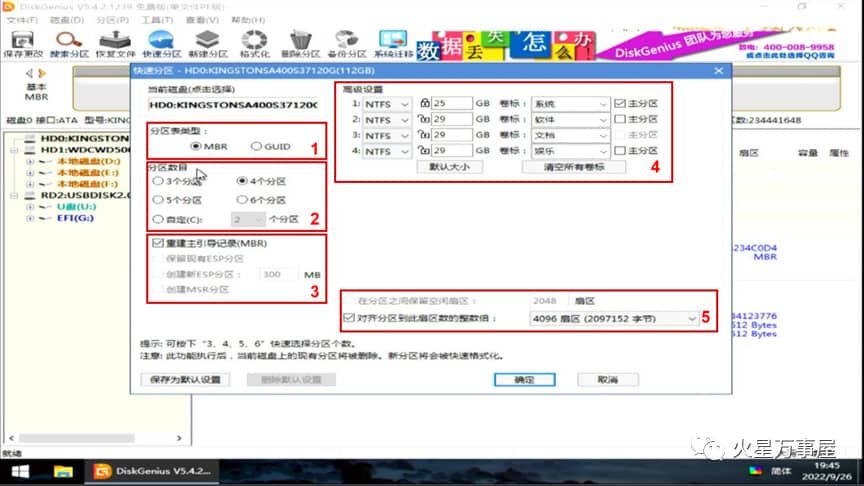 如何在 Windows 11 上创建任务和提醒-第30张图片-嘻嘻笔记