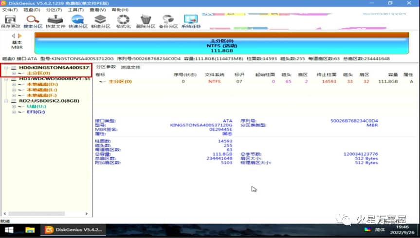 如何在 Windows 11 上创建任务和提醒-第32张图片-嘻嘻笔记