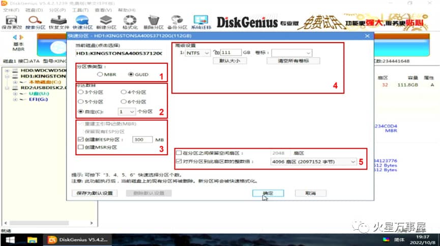 如何在 Windows 11 上创建任务和提醒-第33张图片-嘻嘻笔记