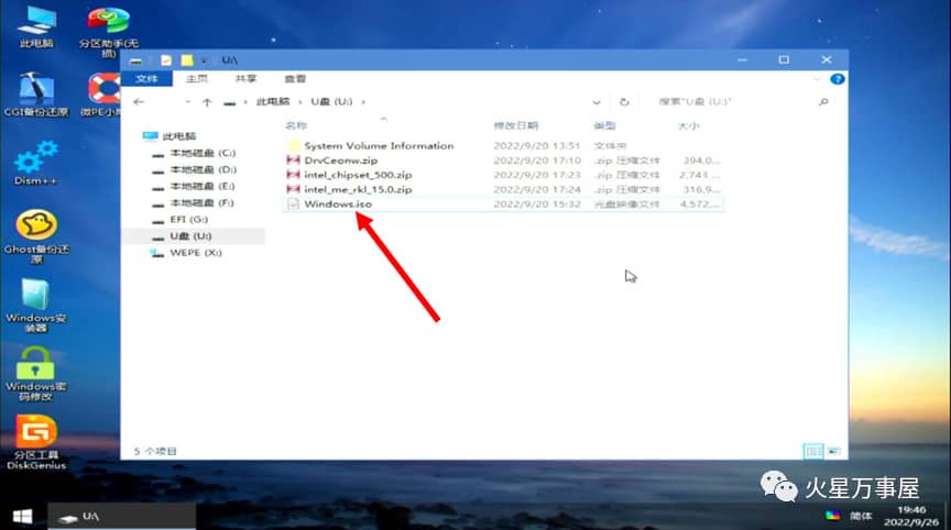 如何在 Windows 11 上创建任务和提醒-第34张图片-嘻嘻笔记