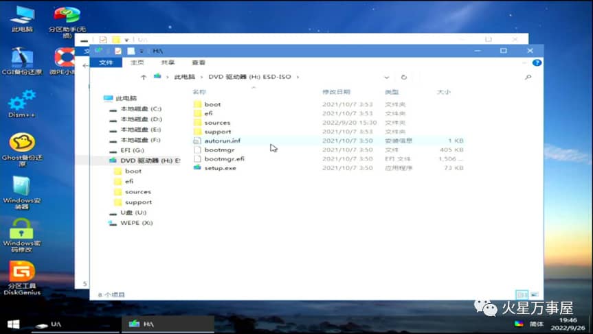 如何在 Windows 11 上创建任务和提醒-第36张图片-嘻嘻笔记