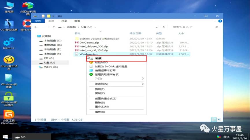 如何在 Windows 11 上创建任务和提醒-第35张图片-嘻嘻笔记