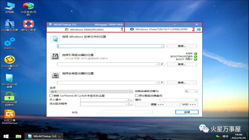 如何在 Windows 11 上创建任务和提醒-第38张图片-嘻嘻笔记