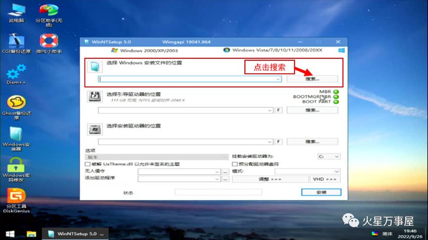 如何在 Windows 11 上创建任务和提醒-第39张图片-嘻嘻笔记