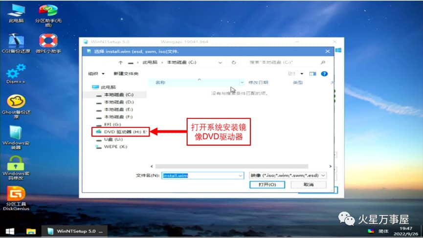 如何在 Windows 11 上创建任务和提醒-第40张图片-嘻嘻笔记