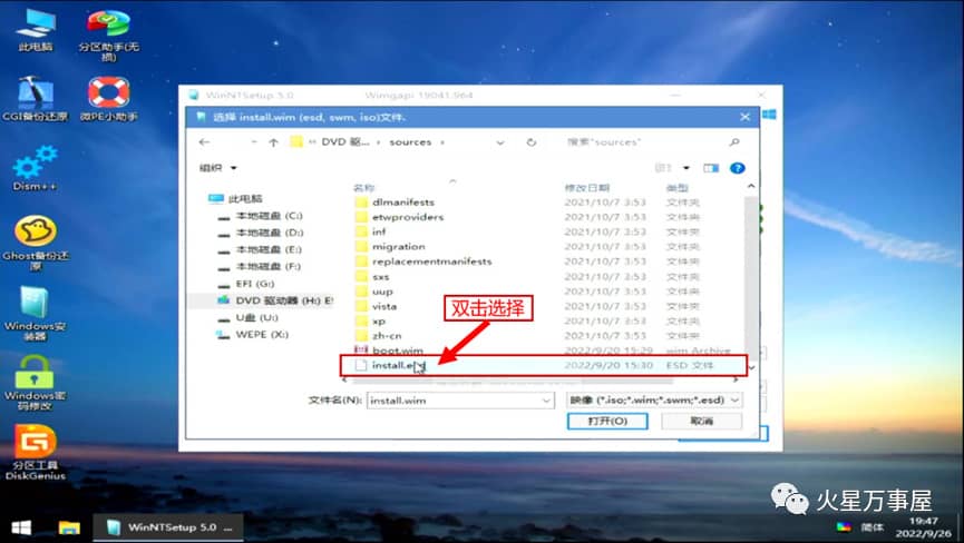 如何在 Windows 11 上创建任务和提醒-第42张图片-嘻嘻笔记