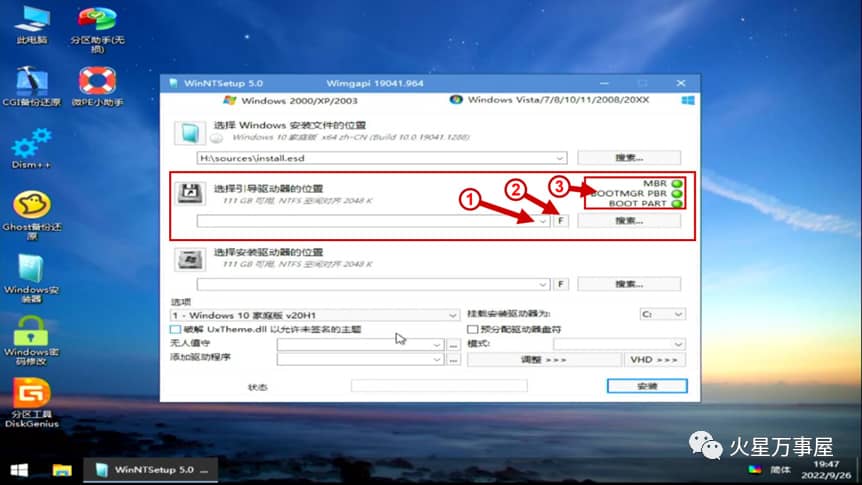 如何在 Windows 11 上创建任务和提醒-第43张图片-嘻嘻笔记