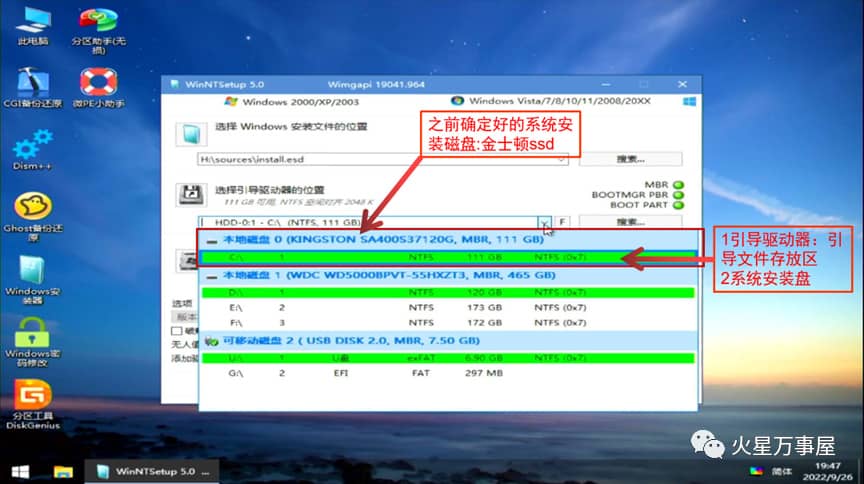 如何在 Windows 11 上创建任务和提醒-第44张图片-嘻嘻笔记