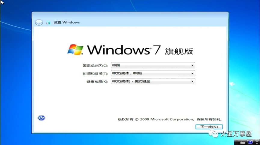 如何在 Windows 11 上创建任务和提醒-第47张图片-嘻嘻笔记