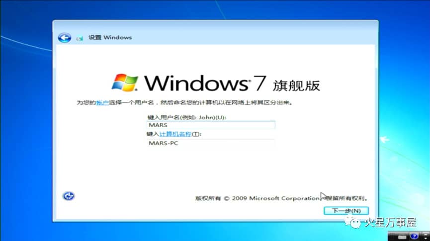 如何在 Windows 11 上创建任务和提醒-第48张图片-嘻嘻笔记