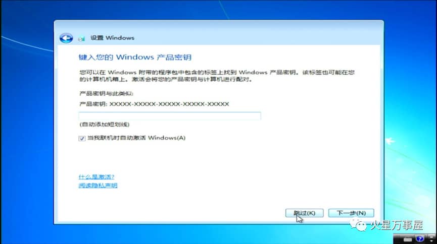 如何在 Windows 11 上创建任务和提醒-第50张图片-嘻嘻笔记