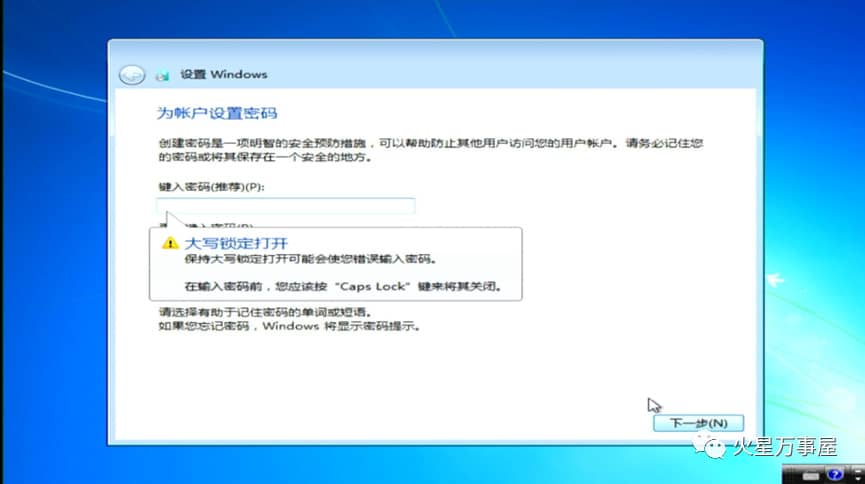 如何在 Windows 11 上创建任务和提醒-第49张图片-嘻嘻笔记