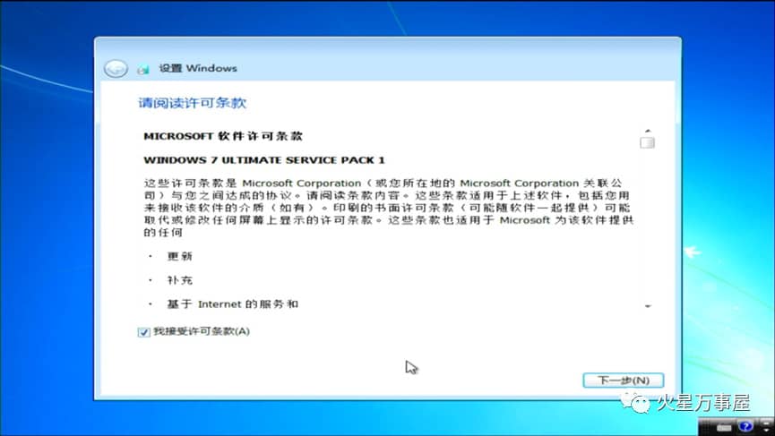 如何在 Windows 11 上创建任务和提醒-第51张图片-嘻嘻笔记