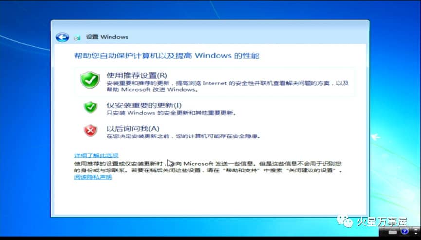 如何在 Windows 11 上创建任务和提醒-第52张图片-嘻嘻笔记