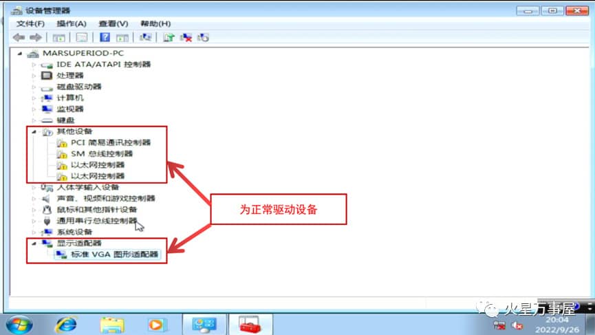 如何在 Windows 11 上创建任务和提醒-第56张图片-嘻嘻笔记