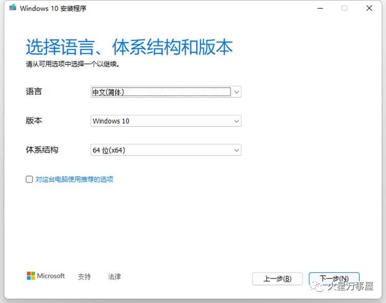 如何在 Windows 11 上创建任务和提醒-第68张图片-嘻嘻笔记