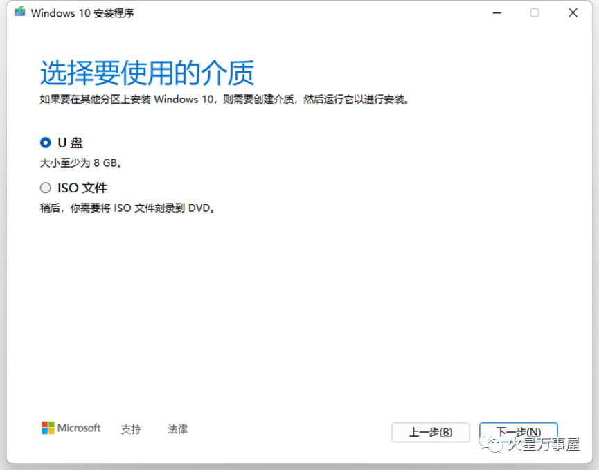 如何在 Windows 11 上创建任务和提醒-第69张图片-嘻嘻笔记