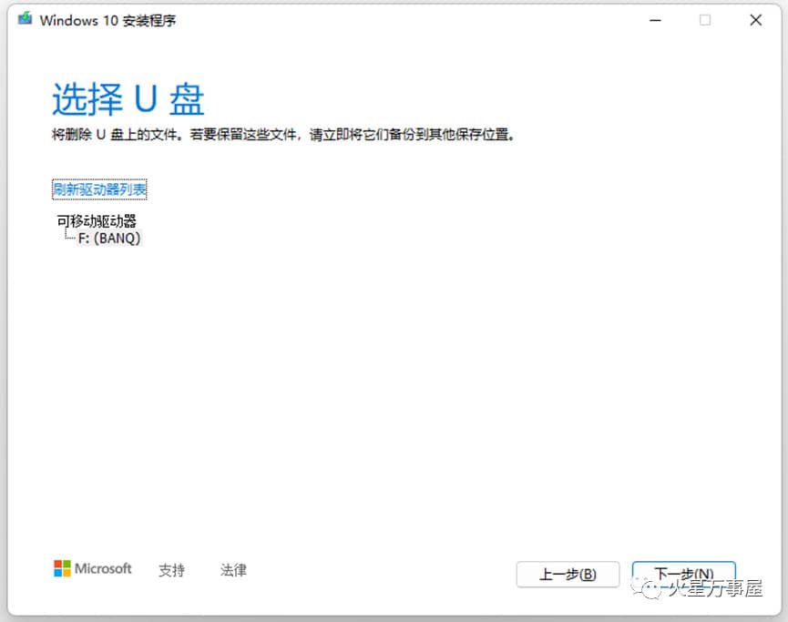 如何在 Windows 11 上创建任务和提醒-第70张图片-嘻嘻笔记