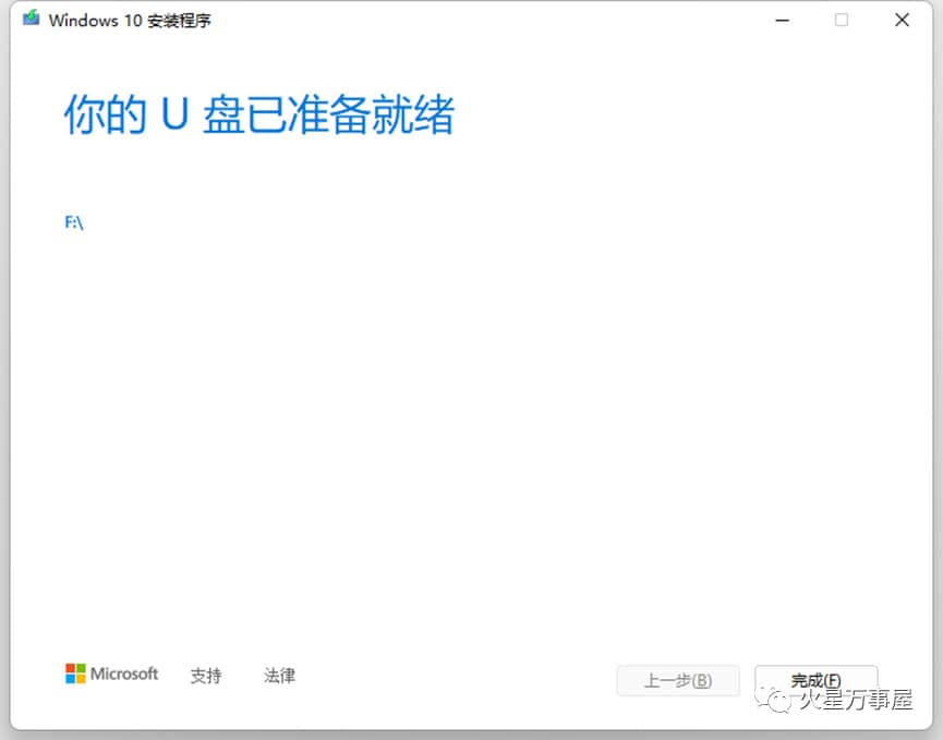 如何在 Windows 11 上创建任务和提醒-第73张图片-嘻嘻笔记