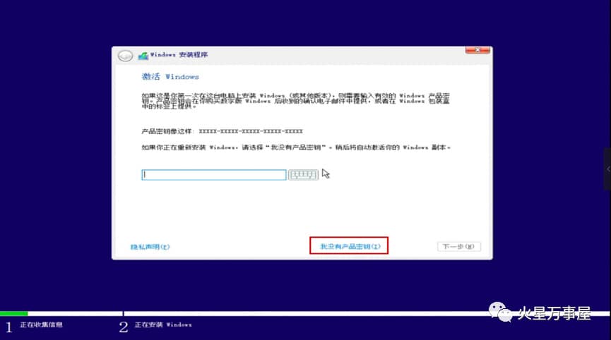 如何在 Windows 11 上创建任务和提醒-第79张图片-嘻嘻笔记