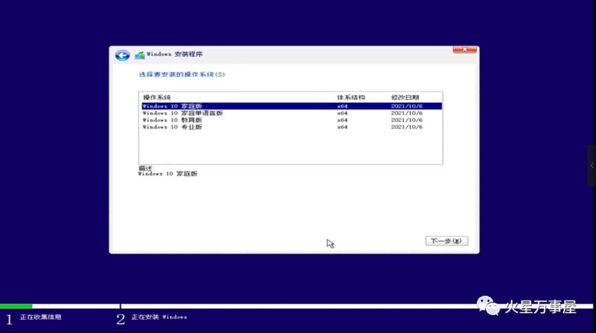 如何在 Windows 11 上创建任务和提醒-第80张图片-嘻嘻笔记