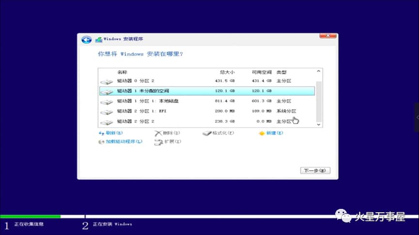 如何在 Windows 11 上创建任务和提醒-第83张图片-嘻嘻笔记