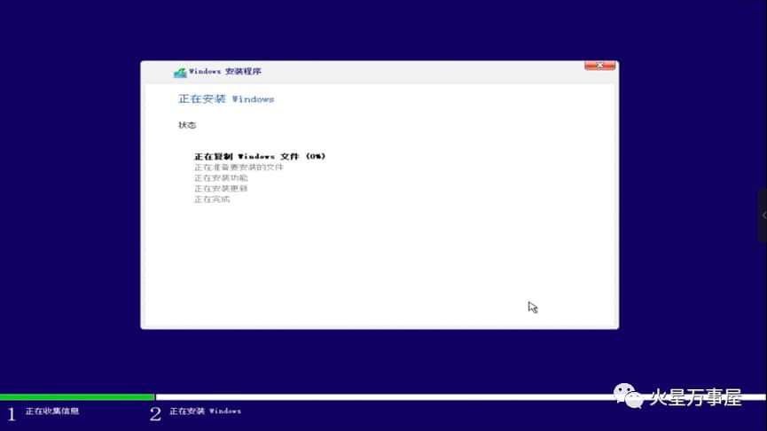 如何在 Windows 11 上创建任务和提醒-第84张图片-嘻嘻笔记