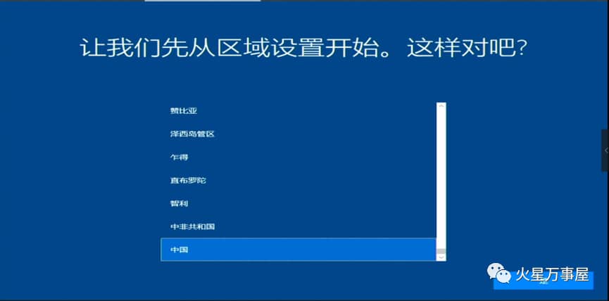 如何在 Windows 11 上创建任务和提醒-第85张图片-嘻嘻笔记