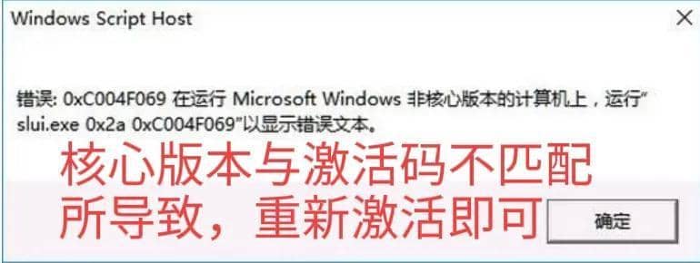 win10/win11如何永久激活？图文教程来了-第1张图片-嘻嘻笔记